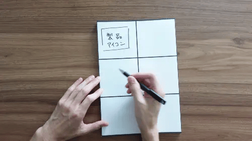 大きなマスオ