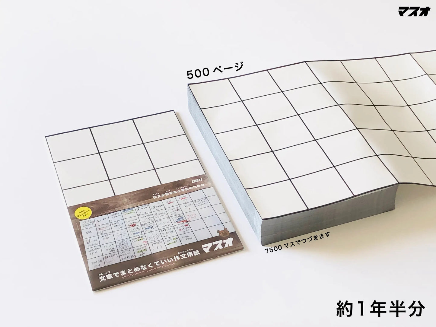HASSOHO®004 (The ultimate form of sticky note-like conception process)